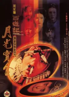 纪实生活节目凌晨四点的面包房海报