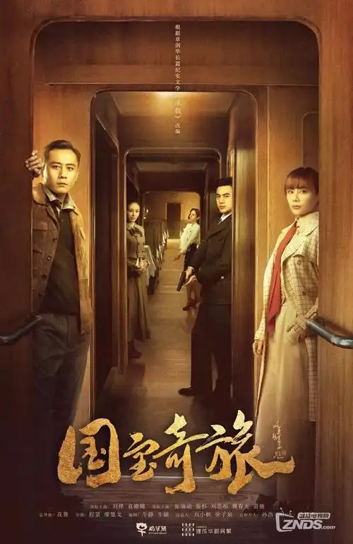 刑侦剧暗巷十七号海报