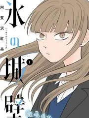 音乐竞演综艺声线实验室海报