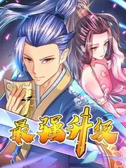 旅行人文综艺城市漫游者海报